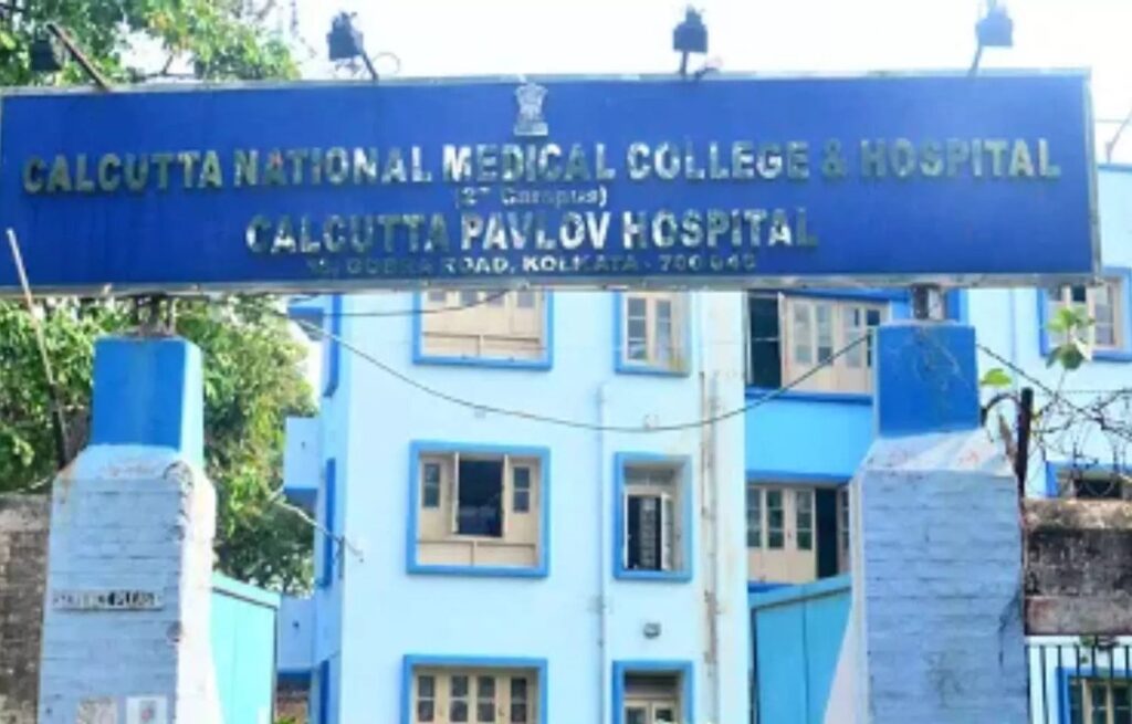 Calcutta Pavlov Hospital Kolkata