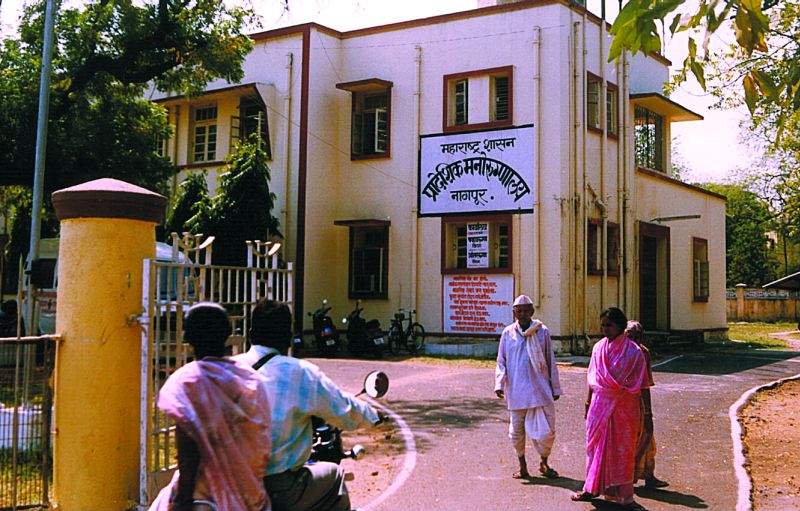 Regional Mental Hospital Nagpur